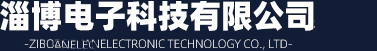 淄博德展911香蕉视频下载科技有限公司